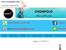 Tablet Screenshot of polo-chonburi.com